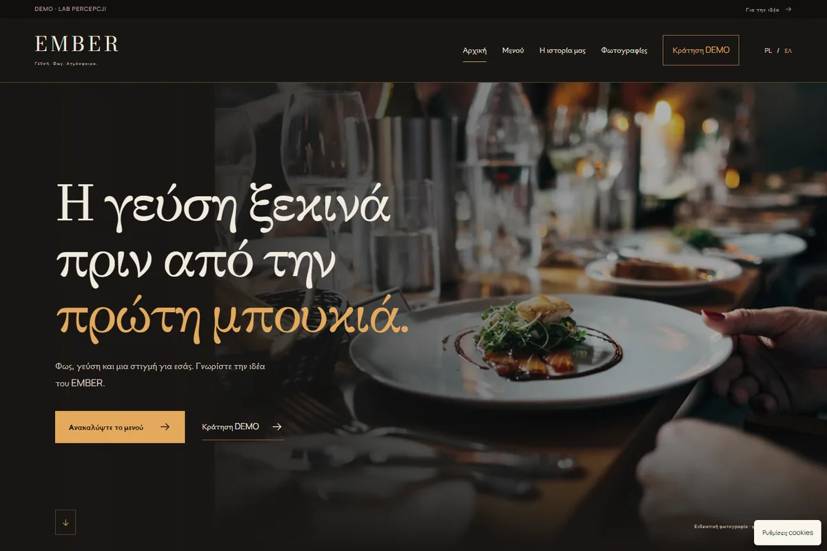 Coffee & Restaurant — DEMO